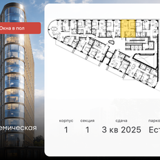 Квартира 47 м², 2-комнатная - изображение 2