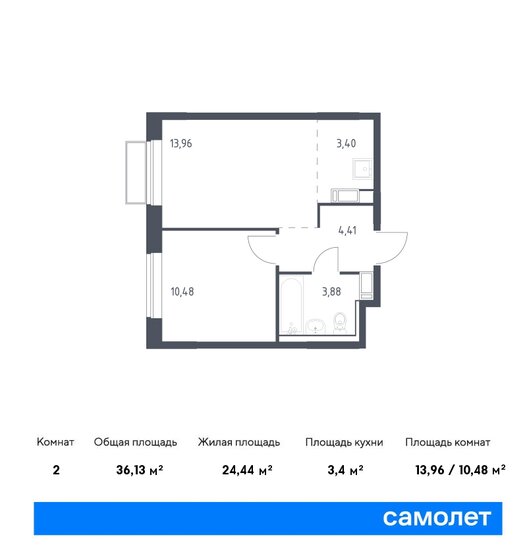 36,1 м², 1-комнатная квартира 7 916 893 ₽ - изображение 12