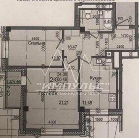 Квартира 61,3 м², 2-комнатная - изображение 1