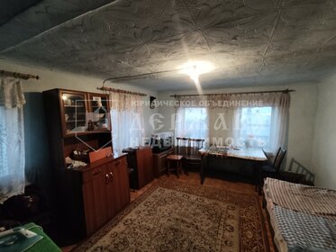 52,4 м² дом, 4 сотки участок 255 000 ₽ - изображение 15