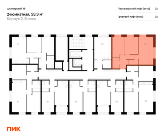 Квартира 53,3 м², 2-комнатная - изображение 2