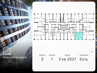 33,9 м², 1-комнатная квартира 18 015 528 ₽ - изображение 89