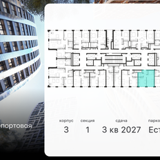 Квартира 34 м², 1-комнатная - изображение 2