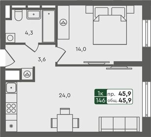 Квартира 45,9 м², 1-комнатная - изображение 1