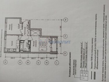 Квартира 42,8 м², 2-комнатная - изображение 1