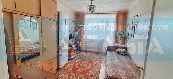 80 м², 4-комнатная квартира 35 000 ₽ в месяц - изображение 67