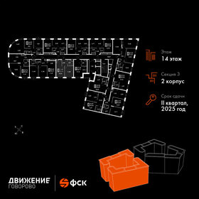 34,6 м², 1-комнатные апартаменты 8 431 851 ₽ - изображение 43