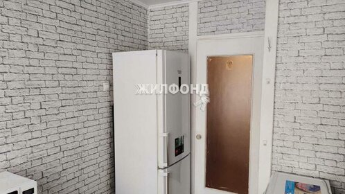 44 м², 2-комнатная квартира 4 750 000 ₽ - изображение 27