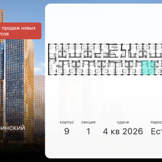 Квартира 35,6 м², 1-комнатная - изображение 3