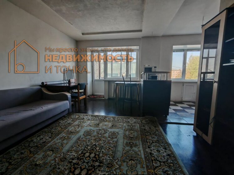 75,6 м², 4-комнатная квартира 4 550 000 ₽ - изображение 32