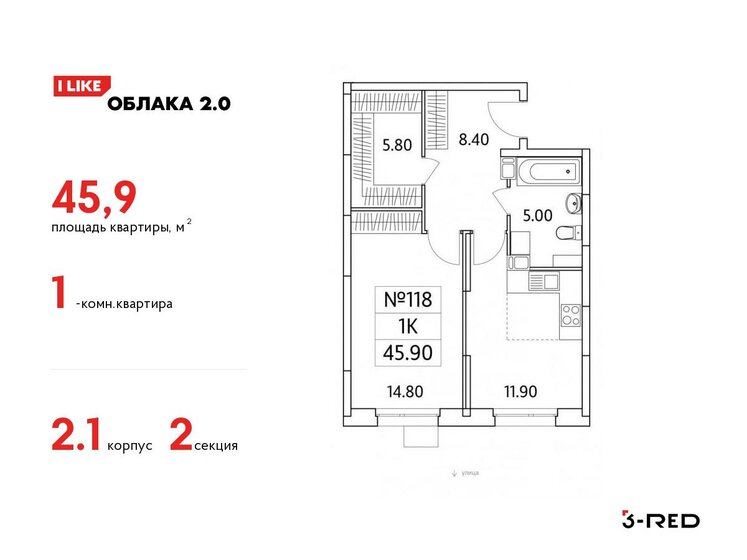 45,9 м², 1-комнатная квартира 10 039 108 ₽ - изображение 1