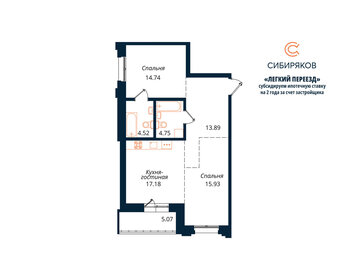 72,3 м², 2-комнатная квартира 12 175 350 ₽ - изображение 45