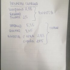 45 м², гараж - изображение 4