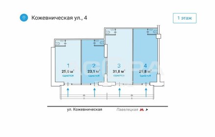 29,8 м², торговое помещение - изображение 5