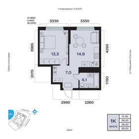 Квартира 39,3 м², 1-комнатная - изображение 1