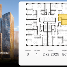 Квартира 36,8 м², 2-комнатная - изображение 2