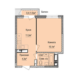 28,5 м², 1-комнатная квартира 2 350 000 ₽ - изображение 91