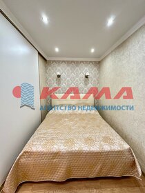 97 м², 3-комнатная квартира 25 000 000 ₽ - изображение 25