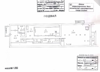 450 м², торговое помещение 749 700 ₽ в месяц - изображение 8