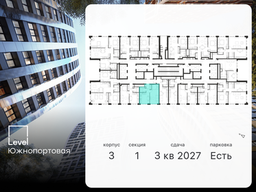 34 м², 1-комнатная квартира 13 531 172 ₽ - изображение 17