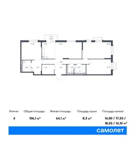 93,4 м², 3-комнатная квартира 15 853 270 ₽ - изображение 67