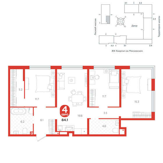 84,1 м², 4-комнатная квартира 8 830 000 ₽ - изображение 1