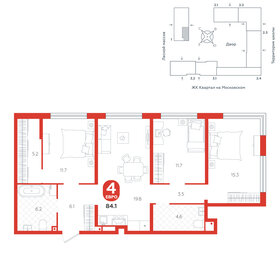 Квартира 84,1 м², 4-комнатная - изображение 1