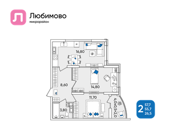 53,6 м², 2-комнатная квартира 7 600 000 ₽ - изображение 70