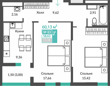 Квартира 58,6 м², 2-комнатная - изображение 1