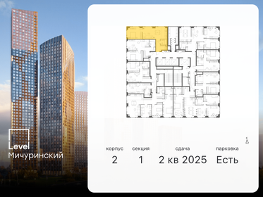 50,1 м², 2-комнатная квартира 25 982 054 ₽ - изображение 7