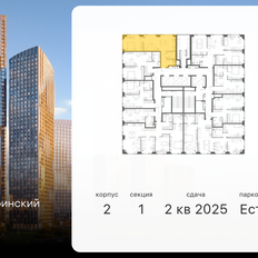 Квартира 49,9 м², 2-комнатная - изображение 2