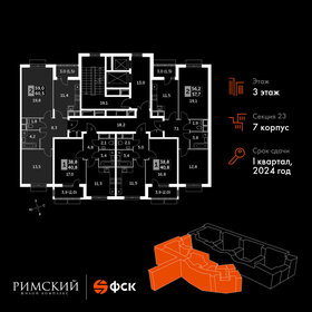 Квартира 60,5 м², 2-комнатная - изображение 2