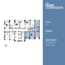 84 м², 3-комнатная квартира 13 000 000 ₽ - изображение 68