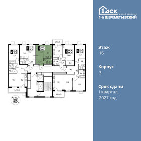 Квартира 24,2 м², студия - изображение 2