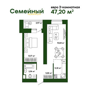 50,7 м², 2-комнатная квартира 4 103 460 ₽ - изображение 17