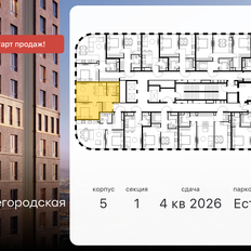 Квартира 42,2 м², 2-комнатная - изображение 2