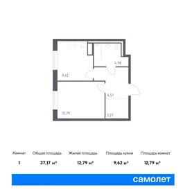 36,4 м², 1-комнатная квартира 4 891 647 ₽ - изображение 23