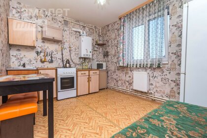 32,5 м², 1-комнатная квартира 3 170 000 ₽ - изображение 15