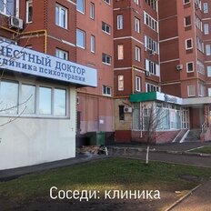 200 м², торговое помещение - изображение 5