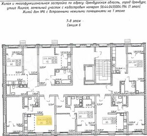 Квартира 49,6 м², 2-комнатная - изображение 5