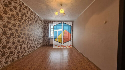 40,9 м², 1-комнатная квартира 1 500 000 ₽ - изображение 87