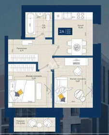 Квартира 46 м², 2-комнатная - изображение 1