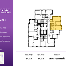 Квартира 67,1 м², 2-комнатная - изображение 2