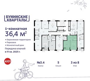 37,8 м², 1-комнатная квартира 9 460 357 ₽ - изображение 30