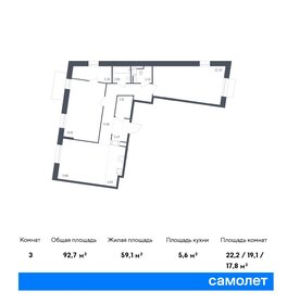 97,8 м², 3-комнатная квартира 15 415 000 ₽ - изображение 52