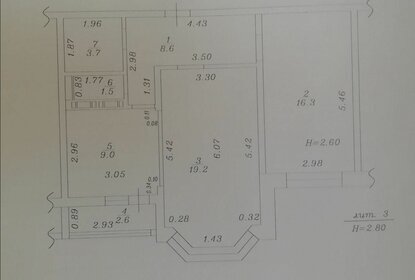 Квартира 61 м², 2-комнатная - изображение 1