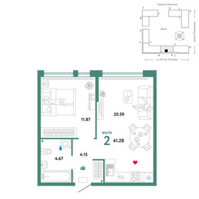 44 м², 2-комнатная квартира 9 500 000 ₽ - изображение 55