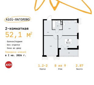60,3 м², 3-комнатная квартира 6 600 000 ₽ - изображение 81