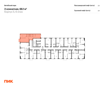 63,9 м², 2-комнатная квартира 17 009 540 ₽ - изображение 75