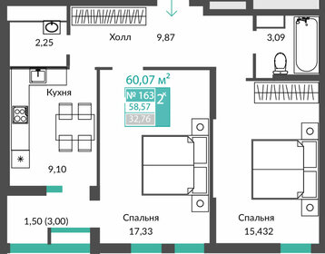 Квартира 58,6 м², 2-комнатная - изображение 1